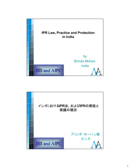 Trademark registration