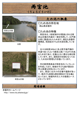 岡山県（PDF：677KB）