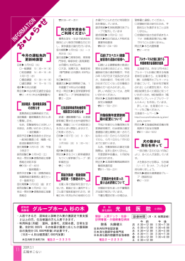 お煙し煙ら煙せ