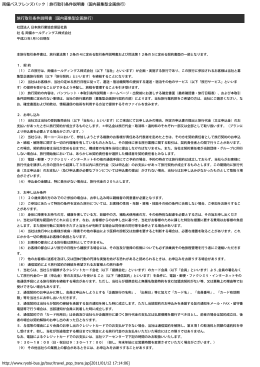 PDFダウンロード