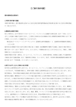 pdf "パンフレット"