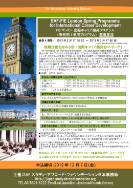 SAF-FIE London Spring Programme for International Career