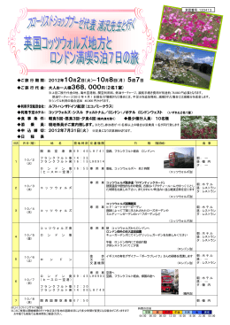 詳しくはこちら。