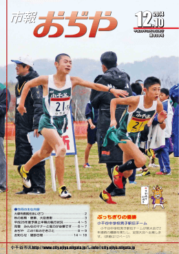 ぶっちぎりの優勝