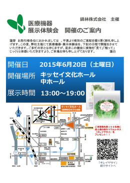 こちら - 鍋林株式会社