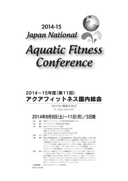 パンフレットデータPDF