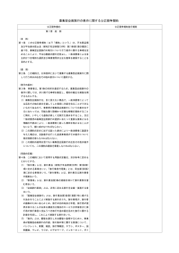pdf "パンフレット"