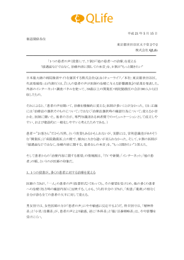 詳しくはこちら