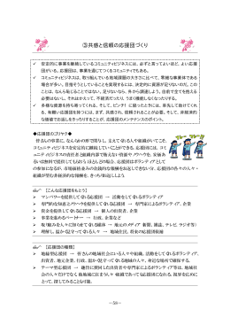 第3章(1)③④ (PDF:899KB)
