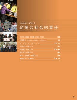 PDF[2556KB/14ページ]