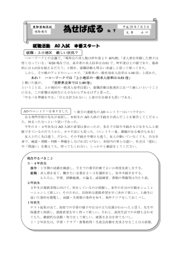 7号 - 長野県教育情報ネットワーク