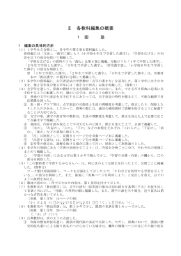 pdf "パンフレット"