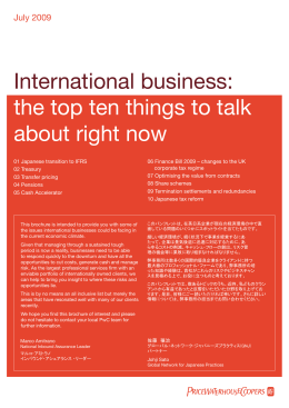 International business: the top ten things to talk about right now