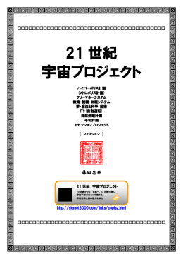 国民年金 - skynet-bank