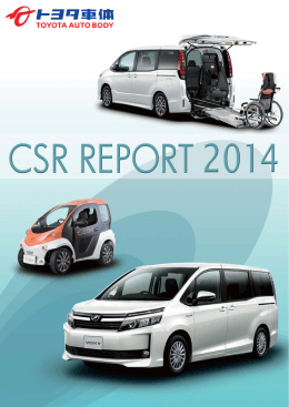 CSR REPORT 2014