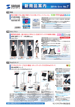 7ページ
