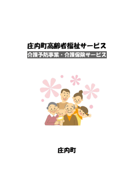 平成27年度版
