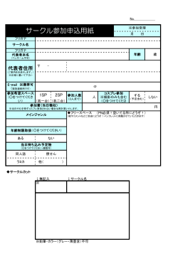 ダウンロード