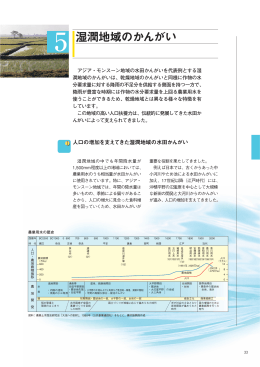 P33～P52（PDF：8924KB）