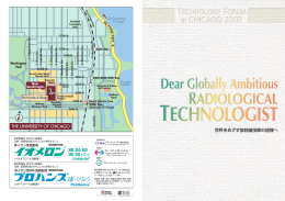 THE UNIVERSITY OF CHICAGO 世界をめざす放射線技師の皆様へ