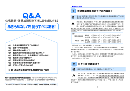 A4に2頁