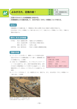 ダウンロード - 栃木県立高等学校