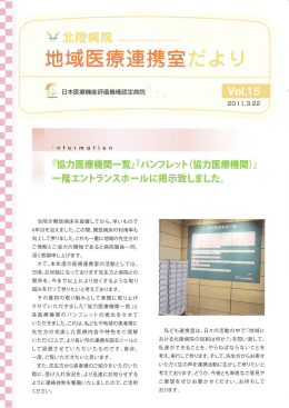 Vol. 15