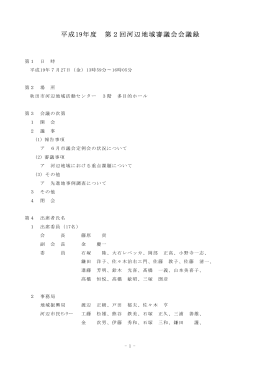 pdf "パンフレット"