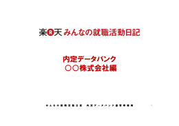 0µ0ó0×0ë0(u 01 0 ˆÿN TT É0³0â0