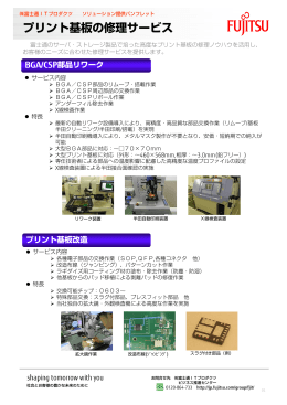 カタログダウンロード