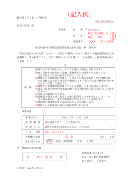 0．3 金 30，000