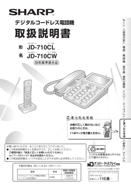 1 - シャープ