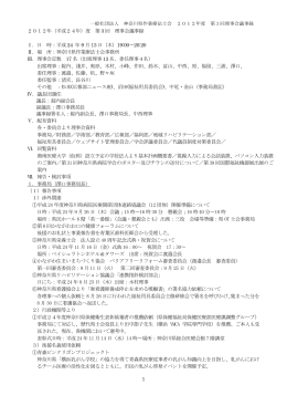 2012年9月13日