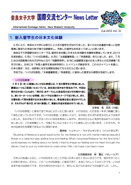 PDFファイルはこちら