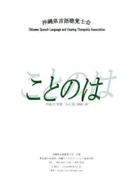 平成 17 年度 Vol.⑥ 2005.10