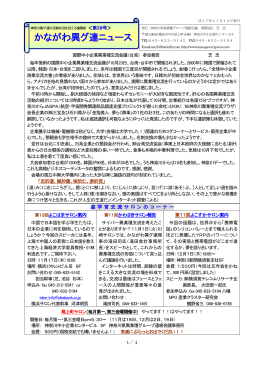 第 38号