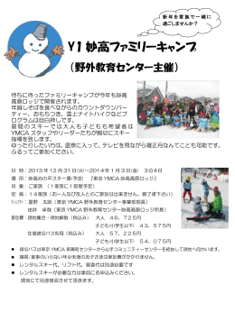 チラシ(PDF 315KB)