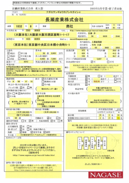 希望者は大学院係まで連絡してください。パンフレット等も大学院係で