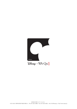 Disney+WA-Qu WebCatalog vol.4 - 和空｜WA-Qu
