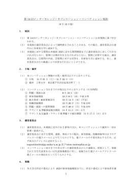 9月18日版
