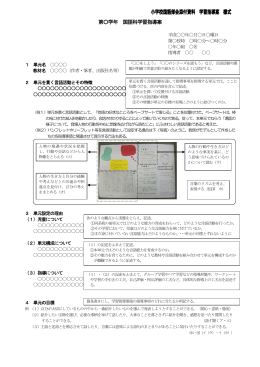 02 H27 小国様式