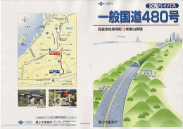 パンフレット [PDFファイル／698KB]