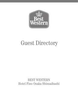 宿泊約款 - ベストウェスタンホテル