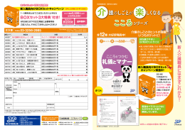注文用紙はこちら