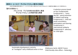 6/6（PDF形式：498KB）