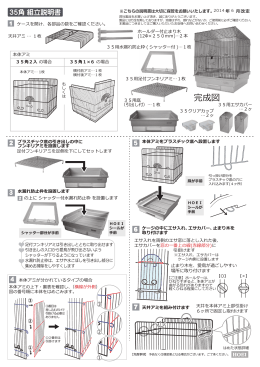 ਛ - HOEI
