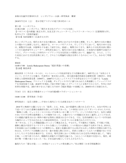 ダウンロード（PDF:389KB）］。