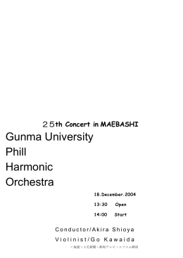 Gunma University Phill Harmonic Orchestra