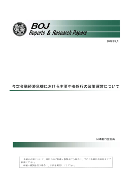 全文ダウンロード (PDF