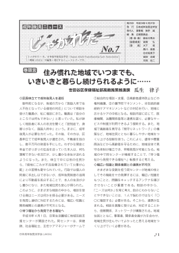 pdf "パンフレット"
